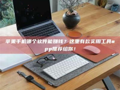 大丰《做试药员的真实经历：那些不为人知的酸甜苦辣与成长蜕变》