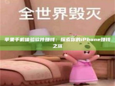 大丰'嗑瓜子风波'背后的真相：那些误入'美食陷阱'的试药人...