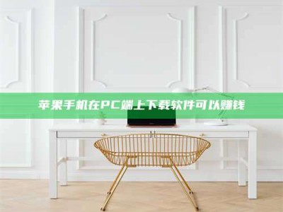 大丰《我的考试药绝招：E分药，考场无敌的秘密武器！》