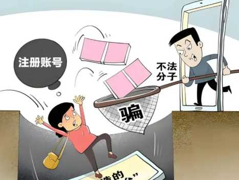 大丰网上兼职被骗怎么解决 第1张