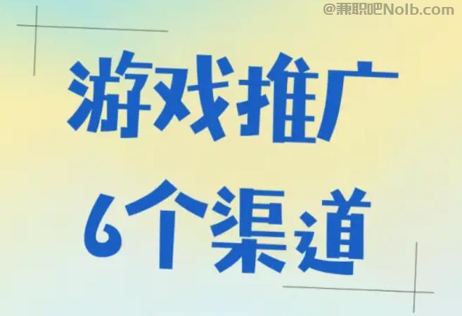 大丰游戏推广赚佣金的平台有哪些 第1张